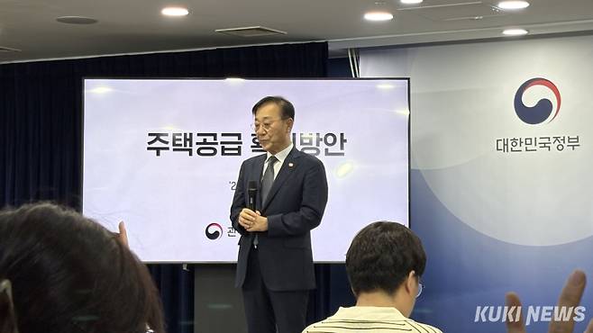 김윤덕 국토교통부 장관이 7일 서울 종로구 정부서울청사에서 브리핑을 하고 있다. 이유림 기자