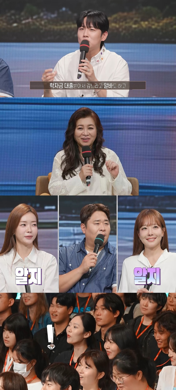 9월 8일(월) 밤 10시 50분 방송되는 MBC ‘오은영 리포트’는 ‘청춘 지옥-어른들은 몰라요’ 공개 방송 특집으로 꾸며진다.