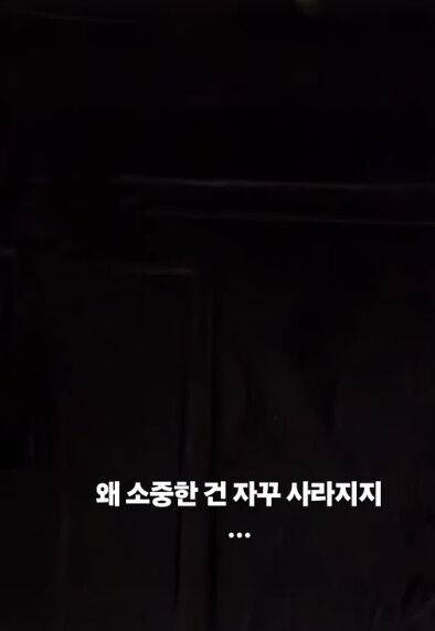 이청청./소셜미디어