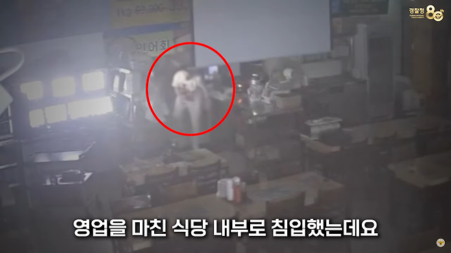 [대한민국 경찰청 유튜브]