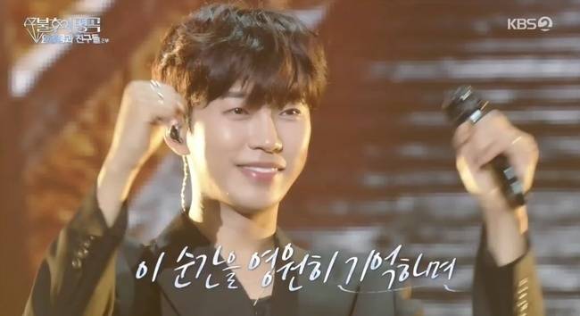 KBS 2TV ‘불후의 명곡’ 캡처