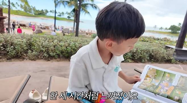 ‘워킹맘 이현이’ 채널 캡처