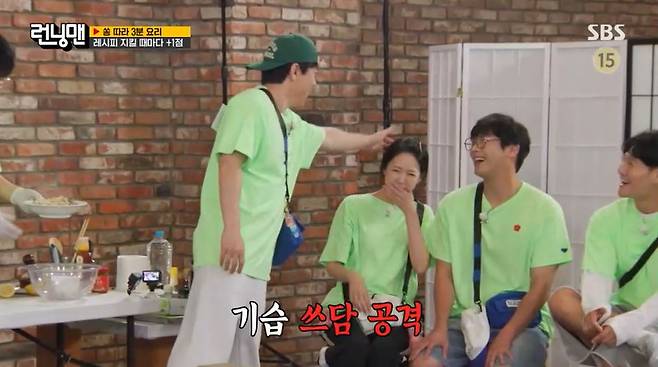 SBS ‘런닝맨’ 캡처