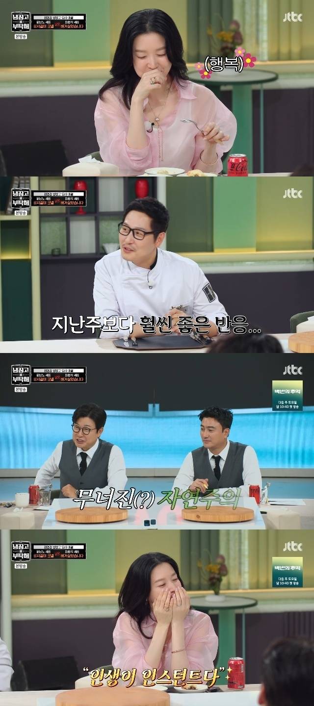 JTBC ‘냉장고를 부탁해 since 2014’ 캡처