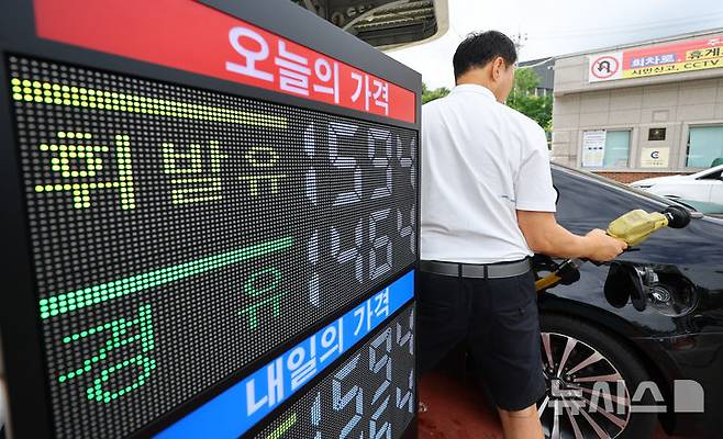 [서울=뉴시스] 황준선 기자 = 7일 서울 서초구 만남의광장 주유소에서 시민들이 주유를 하고 있다. 지난 5일 한국석유공사 유가정보시스템 오피넷에 따르면 9월 첫째 주(8월31~4일) 전국 주유소 휘발유 판매가는 리터(ℓ)당 1660.4원으로, 직전 주 대비 1.8원 내려 4주 연속 하락세를 보였다. 경유 판매가는 리터당 1530.8원으로, 직전 주보다 1.9원 내린 가격에 판매됐다. 2025.09.07. hwang@newsis.com