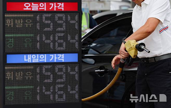 [서울=뉴시스] 황준선 기자 = 7일 서울 서초구 만남의광장 주유소에서 시민들이 주유를 하고 있다. 지난 5일 한국석유공사 유가정보시스템 오피넷에 따르면 9월 첫째 주(8월31~4일) 전국 주유소 휘발유 판매가는 리터(ℓ)당 1660.4원으로, 직전 주 대비 1.8원 내려 4주 연속 하락세를 보였다. 경유 판매가는 리터당 1530.8원으로, 직전 주보다 1.9원 내린 가격에 판매됐다. 2025.09.07. hwang@newsis.com