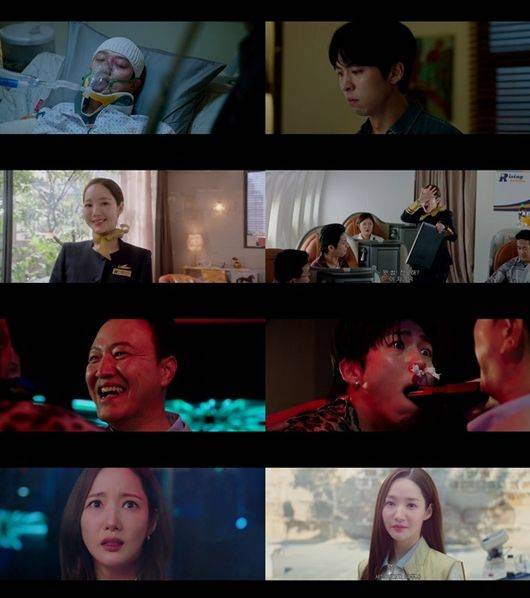 방송 화면 캡처