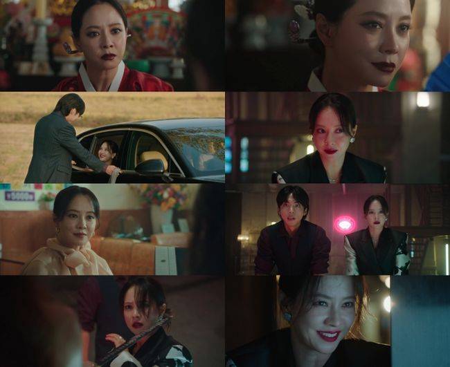 방송 화면 캡처