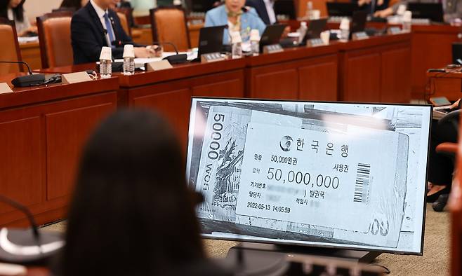 지난 5일 서울 여의도 국회에서 열린 제429회 국회(정기회) 법제사법위원회 검찰 개혁 입법청문회에서 서영교 의원이 관봉권 띠지 유실 사건과 관련해 질문하고 있다. 뉴스1