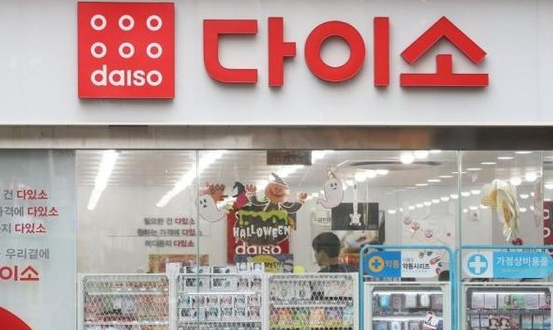 다이소, 연합뉴스