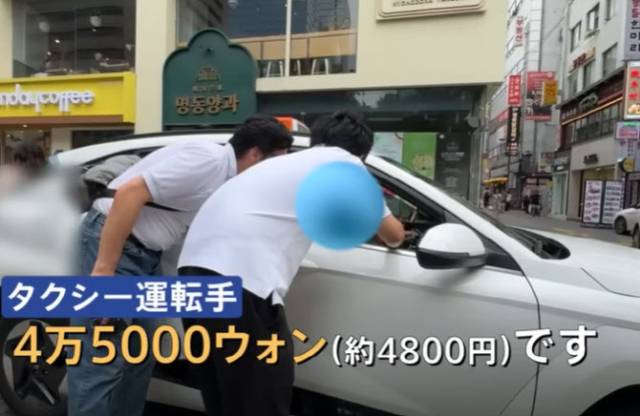 ‘TBS NEWS DIG’ 유튜브 캡처