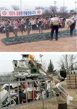 1995년 3월 9일 경북 구미 삼성전자 공장 운동장에서 열린 ‘휴대폰 화형식’에서 임직원이 휴대폰, 팩시밀리 등을 태우고 있다. 위는 휴대폰을 망치로 부수는 장면. 동아DB