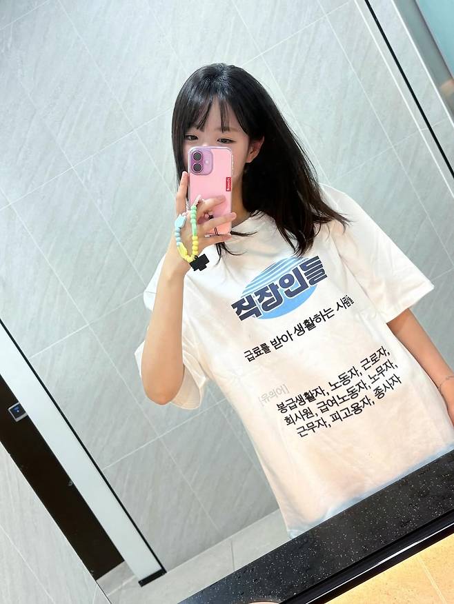 지예은 인스타그램 캡처.