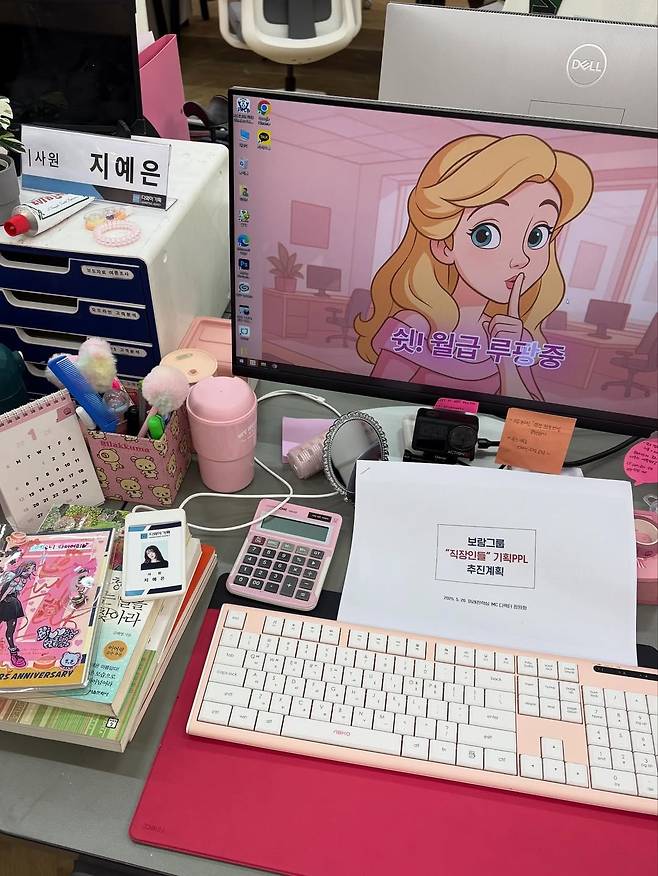 지예은 인스타그램 캡처.