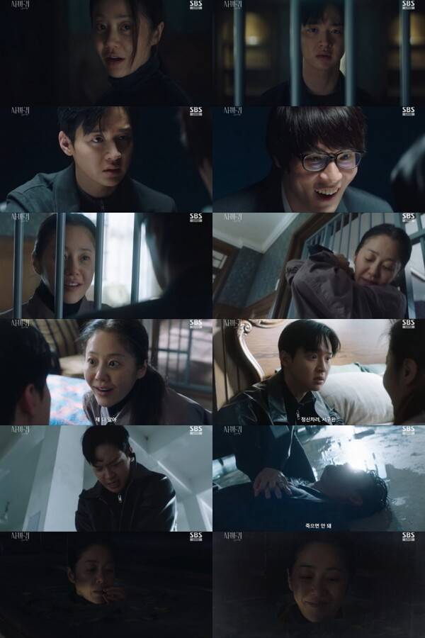 ▲ 6일 방송된 SBS 새 금토드라마 ‘사마귀: 살인자의 외출’ 2회 장면들. 방송화면 캡처