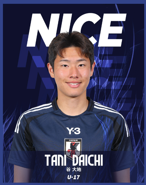 ▲ 한국과 일본 이중국적을 가지고 있다. 축구에서 선택한 대표팀은 일본이다. 가수 김정민씨의 차남 다니 다이치(한국명 김도윤) 이야기인데, 실력이 출중한 만큼 이번에 또 일본 대표팀에 소집됐다. ⓒ 일본축구협회