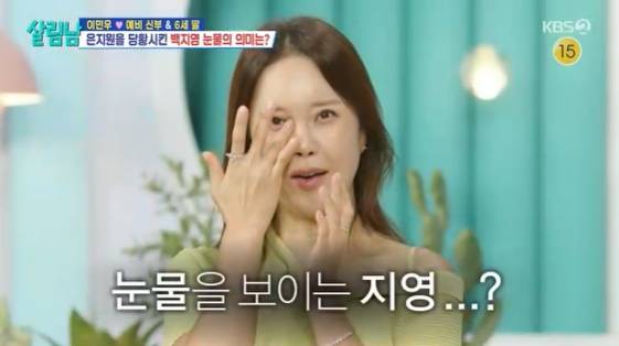 /사진= KBS 2TV 예능 프로그램 '살림하는 남자들 시즌2' 방송화면