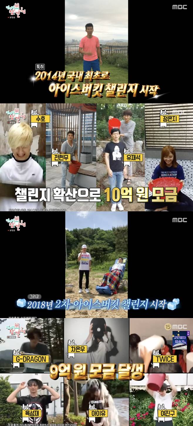 /사진='전참시' 방송화면 캡쳐