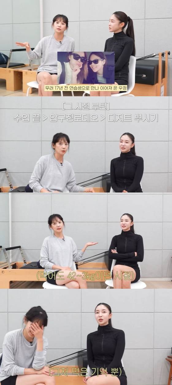 /사진=유튜브 채널 '승아로운' 방송화면