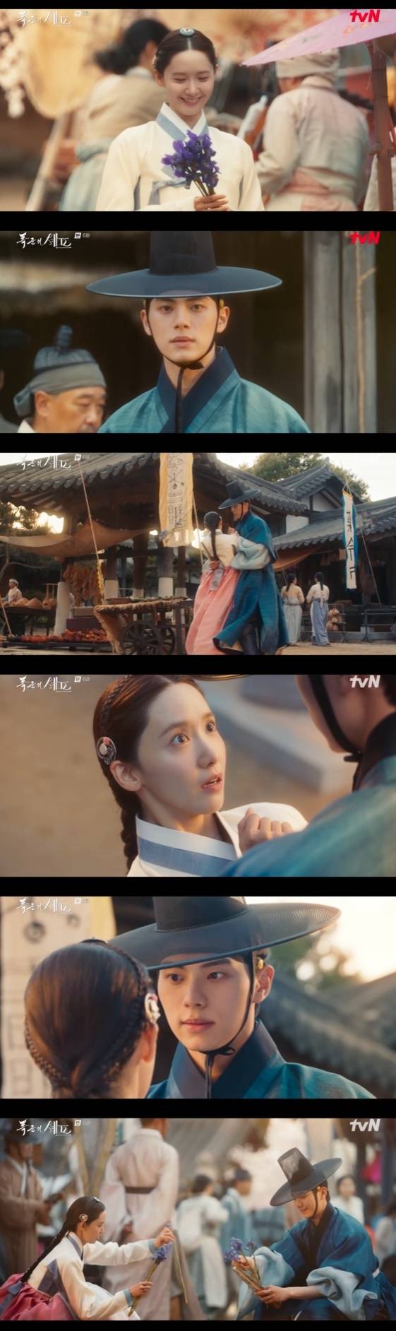 /사진= tvN 토일 드라마 '폭군의 셰프' 방송화면