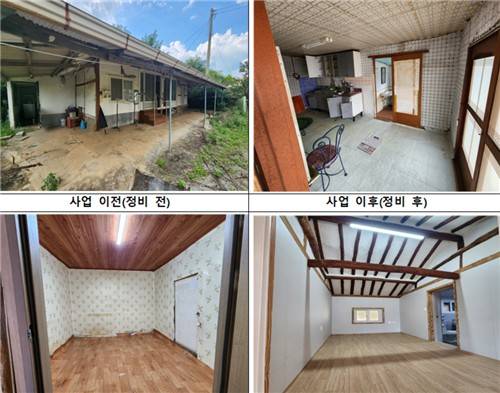 빈집 정비 사례 [전남도 제공.재판매 및 DB금지]
