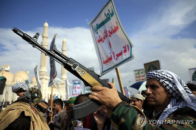친이란 예멘 반군 후티 [EPA 연합뉴스 자료사진. 재판매 및 DB 금지]