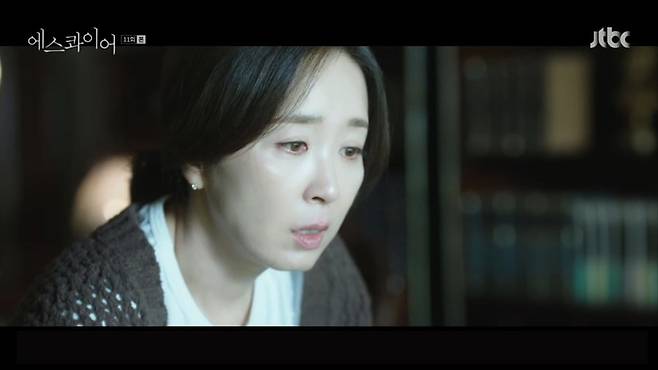 사진제공= JTBC 캡처