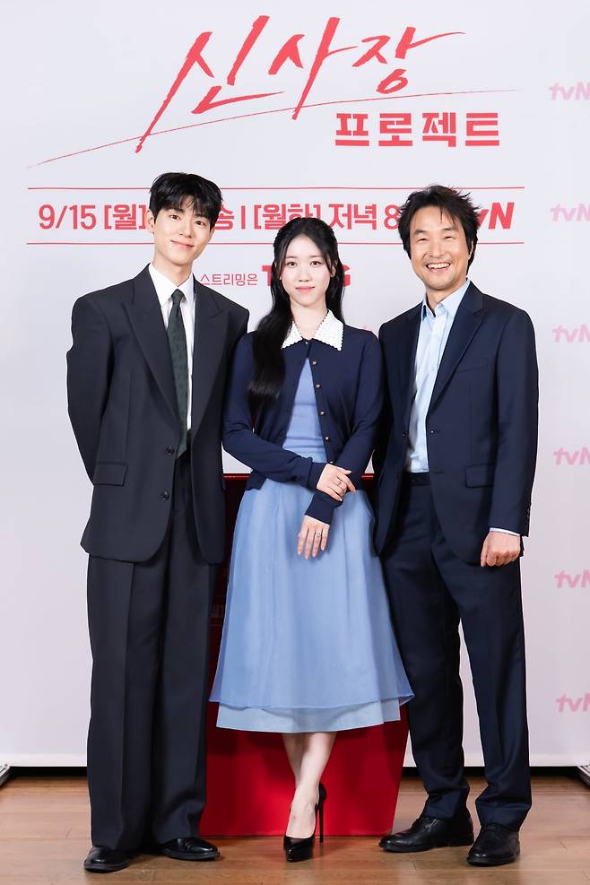 / 사진제공=tvN