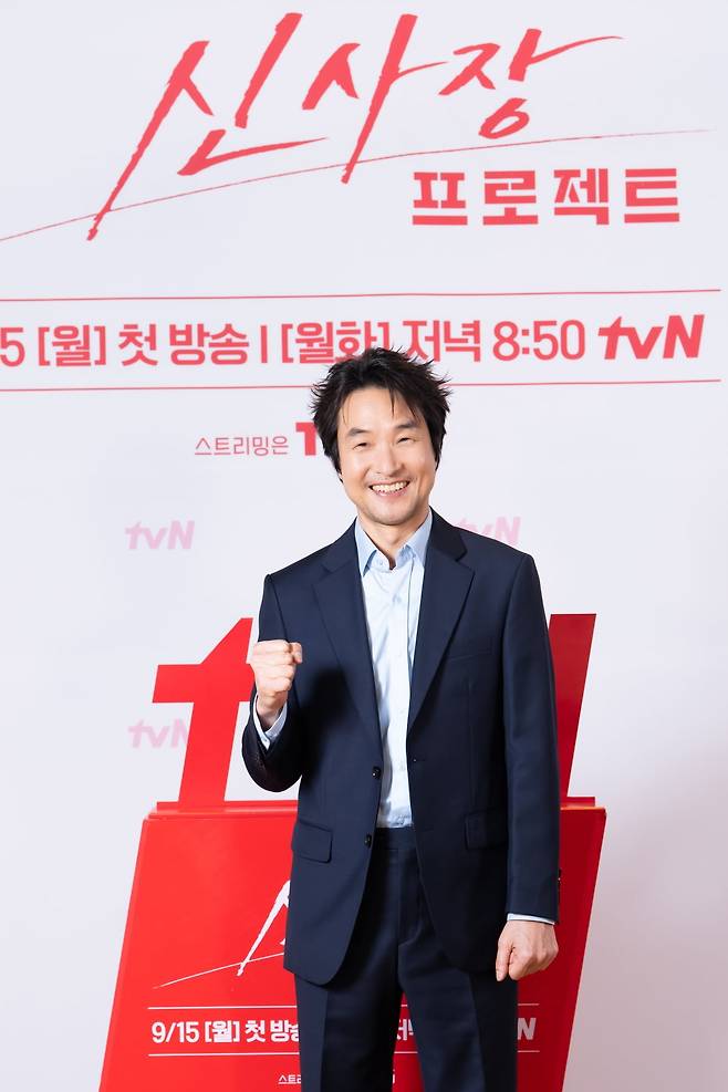 / 사진제공=tvN