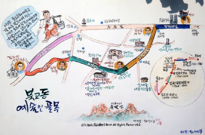 북교동 예술인 골목 안내도