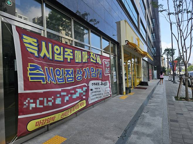 광주 북구 양산동의 한 주상복합아파트가 1년째 전체 153세대 중 148세대가 미분양 상태로 남아 있다. 사진은 3일 아파트 입구에 입주자를 모집하는 현수막이 걸려있는 모습./김다란 기자 kdr@namdonews.com