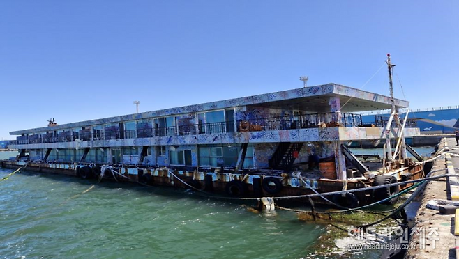 제주 서귀포시 성산포항에서 운영하다 경영 악화로 문을 닫은 후 방치돼 온 해상호텔 선박.&nbsp; &nbsp;