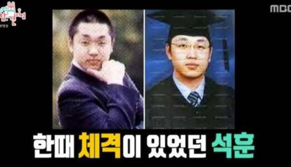 살이 찌는 체질이라는 이석훈은 이제 운동과 식단을 병행하며 건강하게 체중을 유지한다. [사진=MBC]