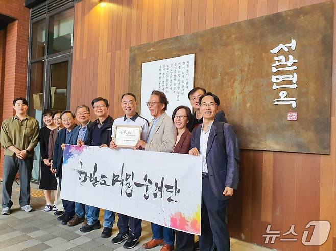 한반도 메밀 순례단이 서관면옥 앞에서 사진 촬영을 하고 있다.(박승흡 전태일재단 이사장 제공)