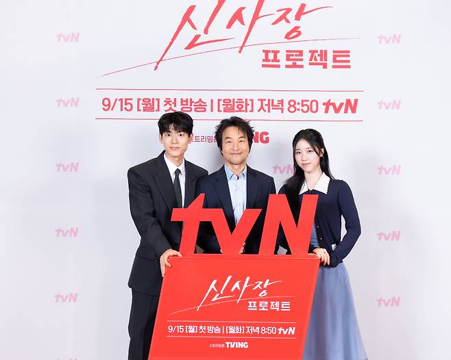 사진=tvN