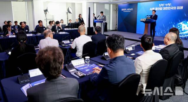 [서울=뉴시스] 고범준 기자 = 이재명 대통령이 8일 서울 중구 서울스퀘어에서 열린 대한민국, AI로 날다 국가인공지능(AI) 전략위원회 출범식에서 발언하고 있다. (대통령실통신사진기자단) 2025.09.08.