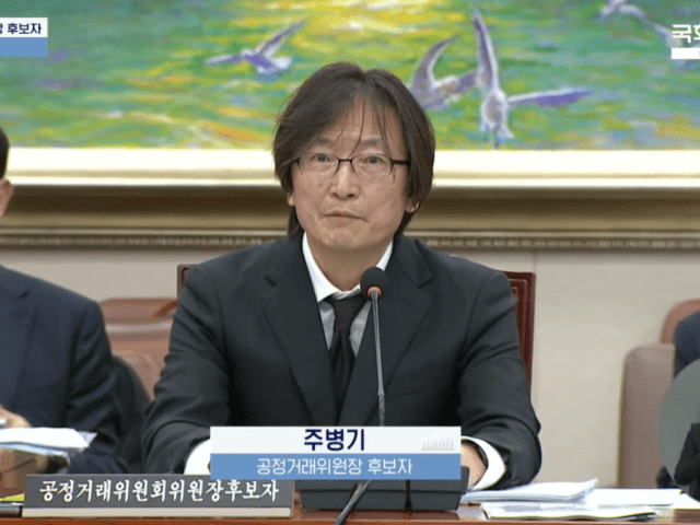 주병기 공정거래위원장 후보자가 인사청문회에서 질문에 답변하고 있다.(사진=국회방송 캡처)
