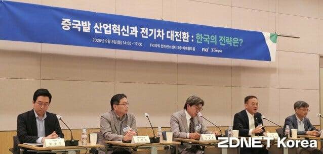 중국발 산업혁신과 전기차 대전환 세미나 (사진=지디넷코리아)