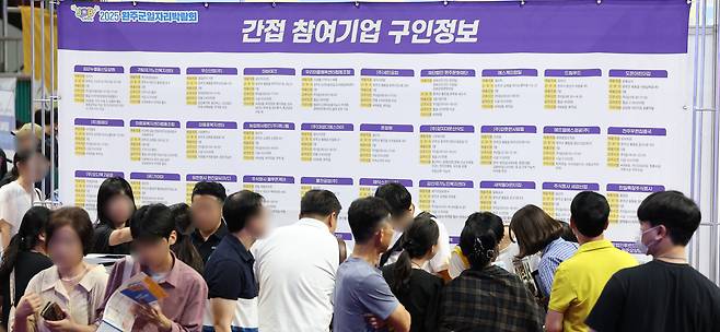 2025 완주군 일자리 박람회가 열린 지난 4일 전북 완주군 우석대학교 체육관에 마련된 박람회장을 찾은 구직자들이 구인정보 게시판을 살펴보고 있다. /뉴스1