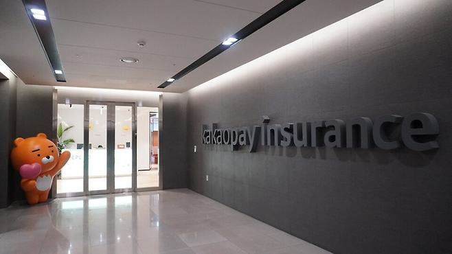 카카오페이손해보험이 디지털 손해보험사의 첫 성공사례로 자리 잡을 수 있다는 기대감이 커지고 있다.ⓒ카카오페이손해보험