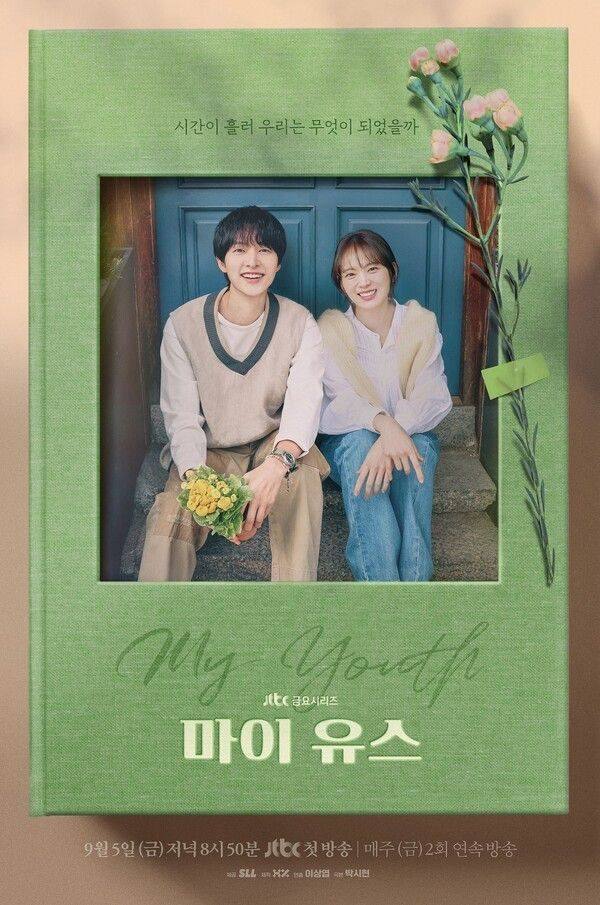 BMW 코리아가 JTBC 금요 시리즈 ‘마이 유스’에 XM 및 X7 등 BMW의 주요 모델을 협찬한다. ⓒBMW 코리아