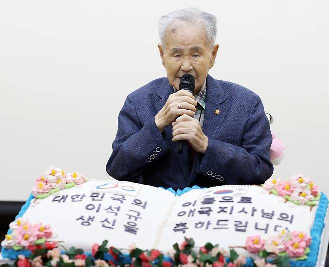 이석규 애국지사가 8일 전북 전주시 전주보훈요양원 강당에서 열린 상수연에서 기념인사를 하고 있다. 뉴스1