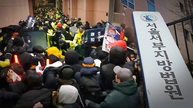 서부지법폭동 2025.1.19