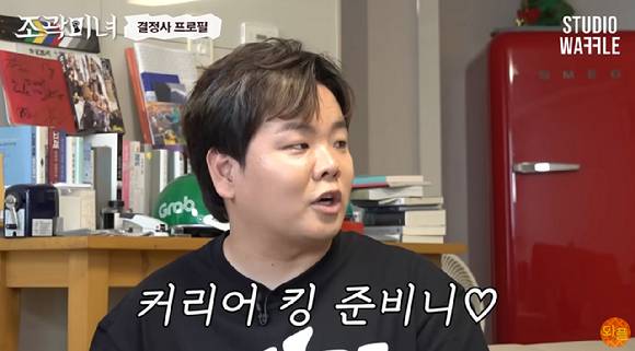 유튜버 곽튜브(곽준빈) [사진=유튜브 채널 '스튜디오 와플']