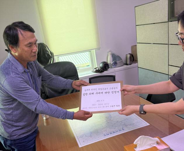 ▲ 2023~2024년 외국인 계절근로자 프로그램 참여 고용주 149명은 3일 고용노동부 강원지청을 방문해 집단 탄원서를 제출했다.