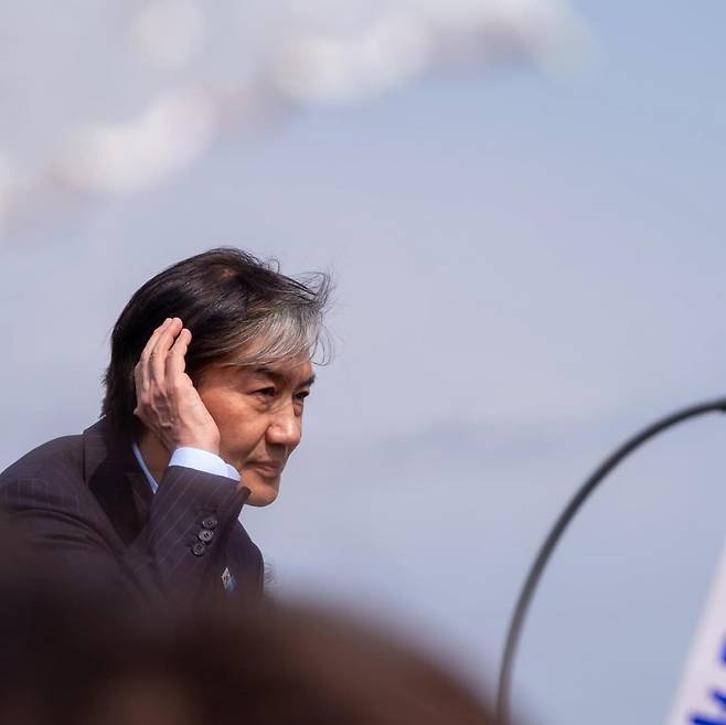 사진=조국 페이스북