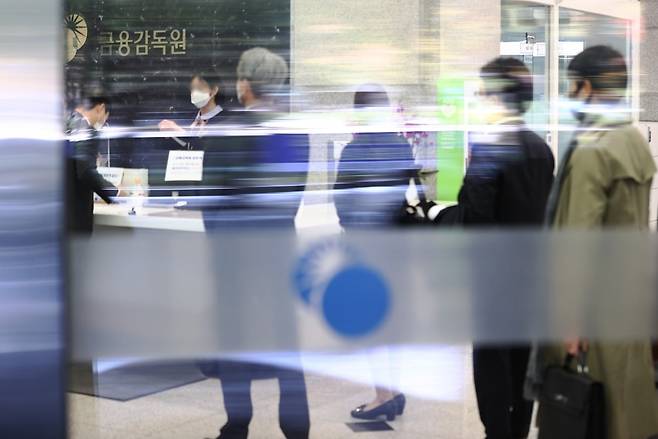 금융감독원 내부. /사진=연합뉴스 자료사진