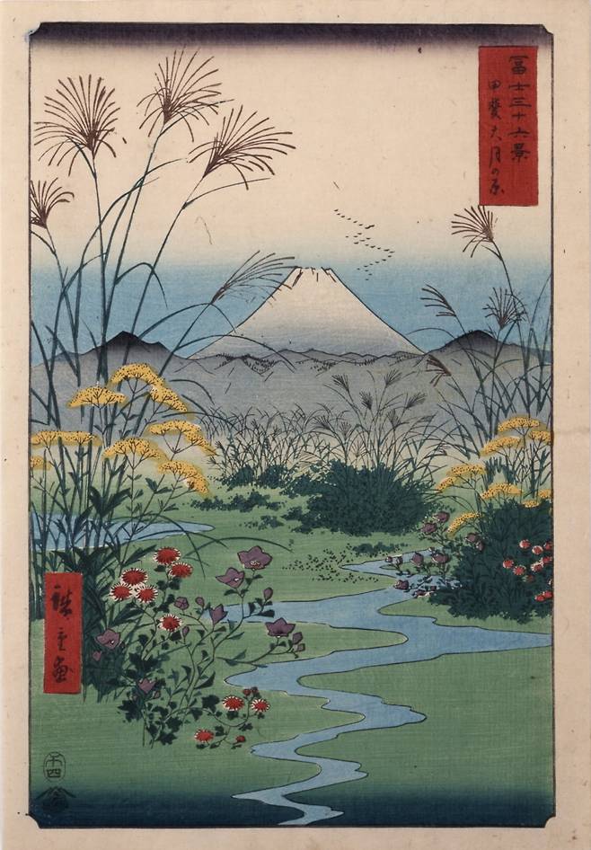 히로시게, 가이 오쓰키의 가을 들판 (11월 25일~12월 7일 전시)