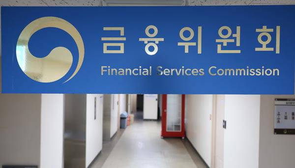 정부서울청사 내 금융위원회. 연합뉴스
