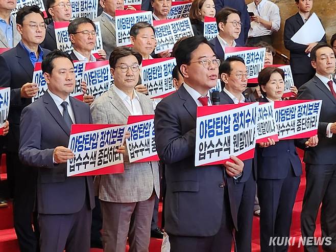 송언석 국민의힘 원내대표가 지난 3일 여의도 국회 로텐더홀에서 ‘야당 탄압·정치 보복, 압수수색 중단하라’라는 손팻말을 들고 규탄대회에서 항의하고 있다. 전재훈 기자